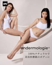 NEW アライアンス 3月2日スタート！